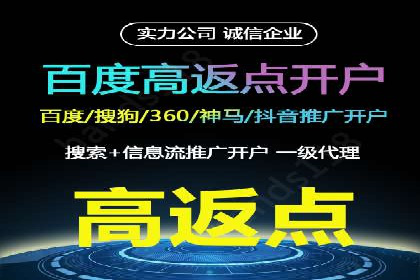 百度竞价个人开户案例分析：效果显著