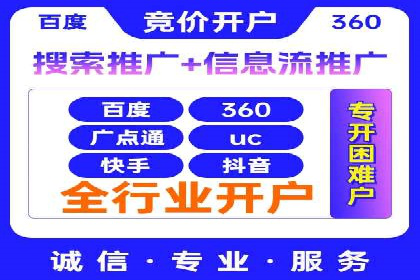 百度竞价托管：案例中的策略调整