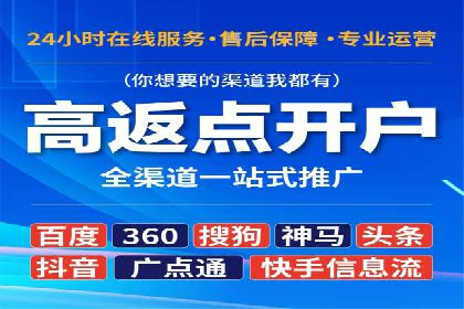 百度推广的投放技巧：从冷启动到热销的历程
