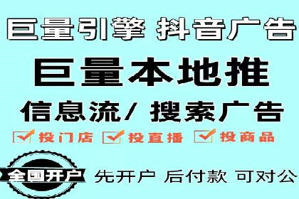 竞价开户经验谈：经典案例解析